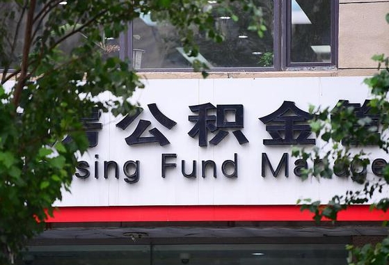 阜宁离职公积金封存了怎么取出来（离职公积金账户封存怎样取出来）